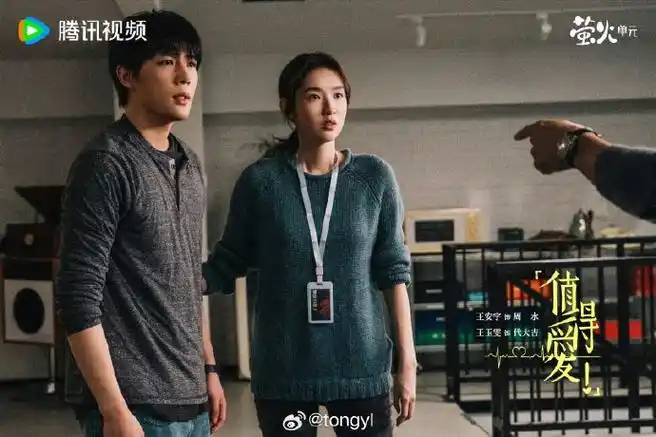 剧照（1）