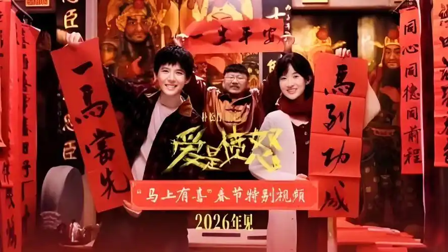 剧照（3）