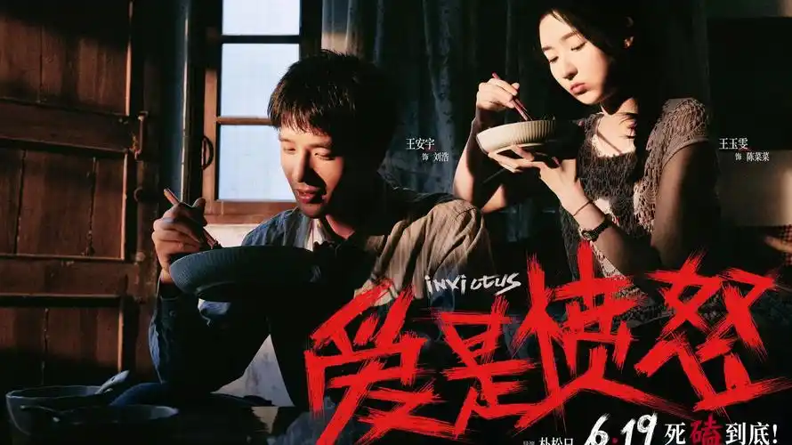 剧照（4）