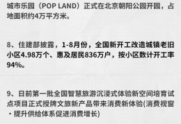 财经新闻手机版官网下载(财经新闻手机版官网下载安装)