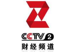 财经频道id(财经频道id的图片)