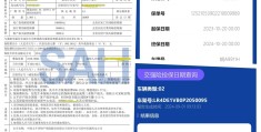 查保单怎么查(车架号查保单怎么查)