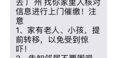 关于宁夏中卫是催收还是调解中心不停的打电话的信息