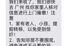 关于宁夏中卫是催收还是调解中心不停的打电话的信息