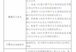平安查询保单号码查询(平安查询保单号码查询官网)