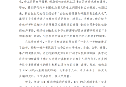 中国证券业协会发现证券经营机构(中国证券业协会依据法律,对经营机构)