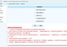 证券业从业人员资格考试难吗(证券业从业人员资格考试难吗现在)