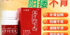 补肾方法,男性肾虚吃什么药补肾(补肾方法,男性肾虚吃什么药补肾效果好)
