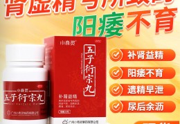 补肾方法,男性肾虚吃什么药补肾(补肾方法,男性肾虚吃什么药补肾效果好)