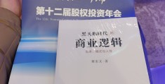 财富专家介绍(财富专家介绍图片)