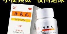 女人肾虚吃什么药最好最有效控制尿频(女人肾虚吃什么药最好最有效控制尿频的)