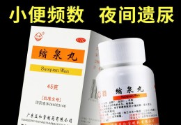 女人肾虚吃什么药最好最有效控制尿频(女人肾虚吃什么药最好最有效控制尿频的)